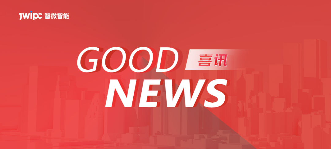 喜讯 | 东莞五五世纪荣获东莞首个3A两化融合认证！