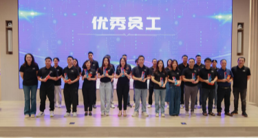 五五世纪智能2023年评优颁奖盛典