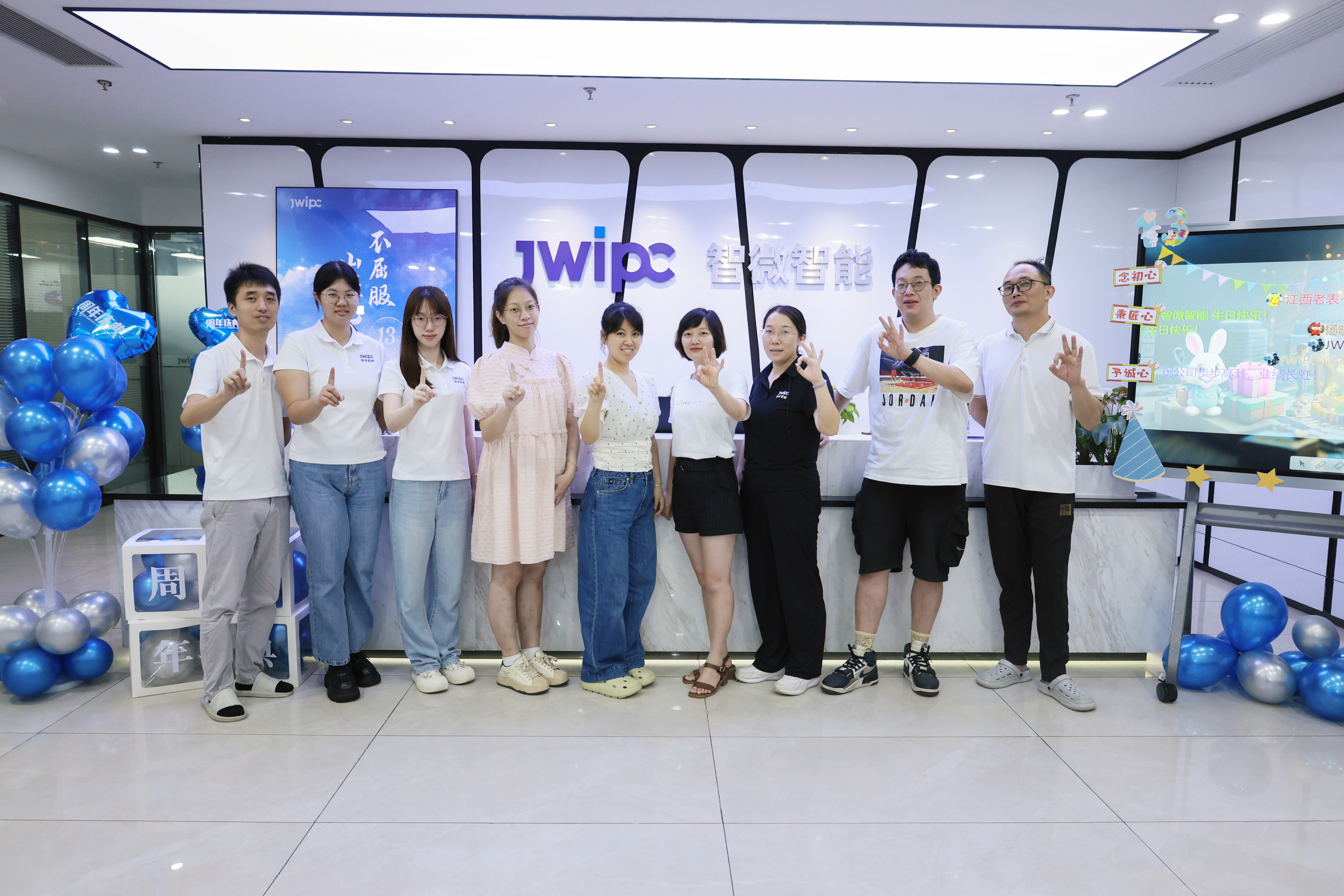 五五世纪智能十三周年庆